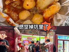 -峰景台亚姨牛杂