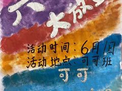 -YoKID优儿学堂早教托育园(青塔路店)