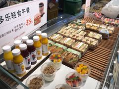 -多乐之日(和平伊势丹店)