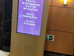 -无锡城中皇冠假日酒店·芳园中餐厅