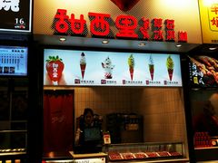 门面-八一好吃街·高品美食广场