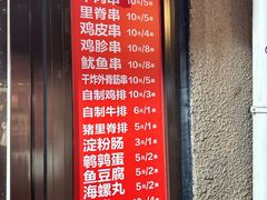 -辽B·小串(总店)