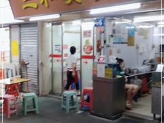门面-三和美食(西华路店)