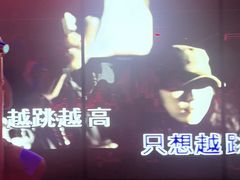 -好乐迪(张扬路八佰伴店)