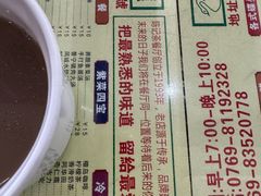 -陈记烧鹅茶餐厅(世和路店)