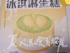 -御品轩(高新店)