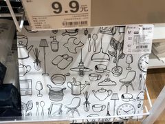 -NITORI 宜得利家居(上海中山公园龙之梦店)
