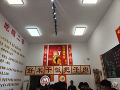 -刘小忙把子肉(北园大街总店)
