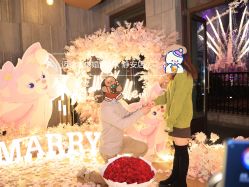 -迈瑞米求婚策划(静安店)
