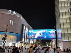 -杭州湖滨in77