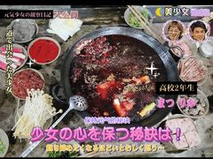 -星鸿社重庆老火锅