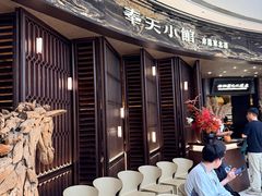 -奉天小馆·非遗东北菜(沈阳万象城店)