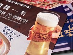 -比萨玛尚诺(港汇恒隆广场店)