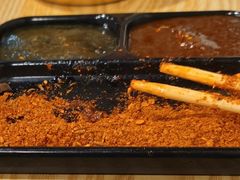 特色蘸碟-月半小炉焖烤