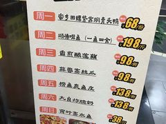 菜单-十三姨工厨顺德美食·宴会·团餐(天河北路店)