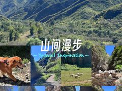 -龙门涧景区
