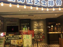 -肥肥虾庄·金牌油焖大虾(杨园滨江时代walk店)