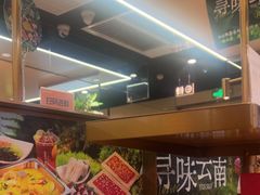 -海底捞火锅(太原南站店)