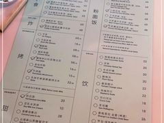 -胡麻(静安嘉里店)