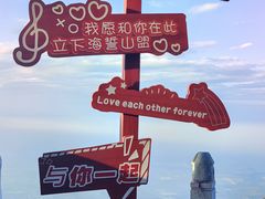 -终南山南五台景区