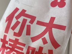 -红花点心局(护国寺店)