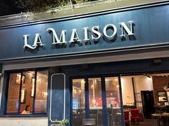 -LA MAISON公鸡和龙(蛇口店)