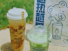 -森茶(湛江万达店)