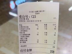 -淄博万象汇