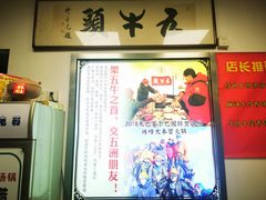 -五牛头