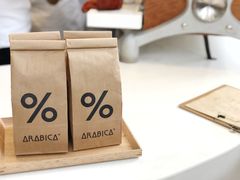 -% Arabica阿拉比卡咖啡(深圳湾万象城店)