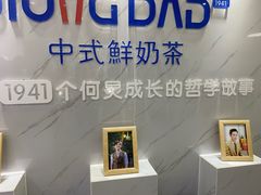 -炅爸爸鲜奶茶(解放西店)