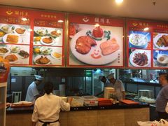 -鲜得来排骨年糕(云南南路店)
