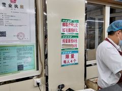 -钟楼大面包