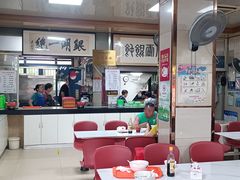 -周震馄饨