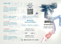 -编舞阁街舞工作室