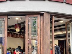 门面-长人馄饨铺(解放街店)