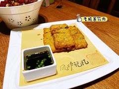 香脆葱花肉-风炉记忆·非遗风炉菜(处州府城店)