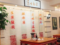 -三两春(崂山路店)