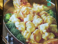 -和记小菜(大宁店)