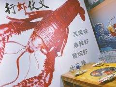 -虾友情龙虾烧烤