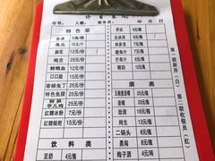 菜单-雲记卢妈冷锅串串(中道街总店)