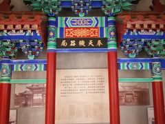 -沈阳金融博物馆