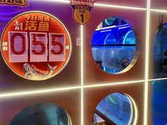 -鱼酷活鱼烤鱼(恒隆广场店)