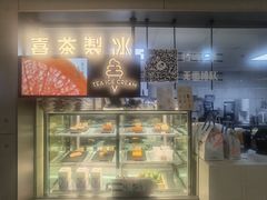 -喜茶(东莞雍华庭店)