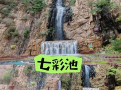 -京东石林峡风景区