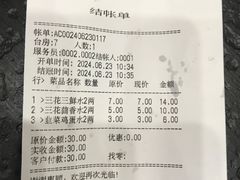 -东北农业大学饺子园