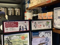 -茶颜悦色(岳麓山顶店)