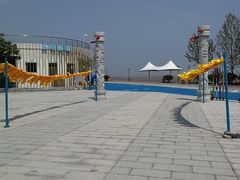 -刘家湾赶海园