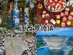 -景德镇中国陶瓷博物馆