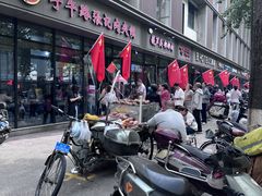 -子午路张记肉夹馍(翠华路店)